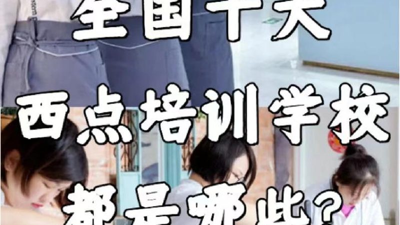 网络课程和线下课程怎么选