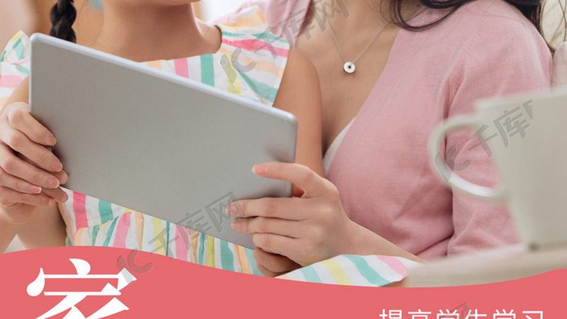 非师范生考教资，你需要了解这些条件