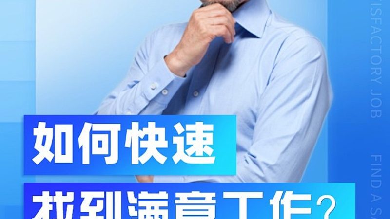 在线教育：优缺点的真实剖析
