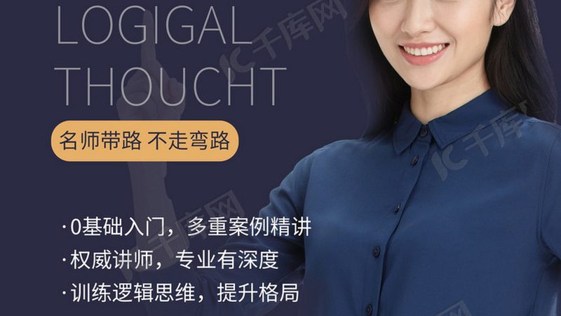 近年来，上海管理培训市场呈现出以下特点：