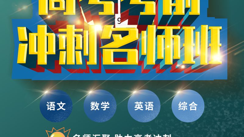 叉车培训包过靠谱的机构排名