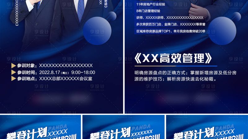 心理咨询师二级与三级：含金量高低的背后真相