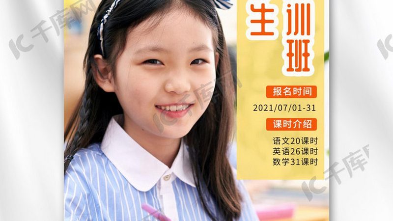 实操教学设备型号参数大全：揭秘教学设备选型的关键要素