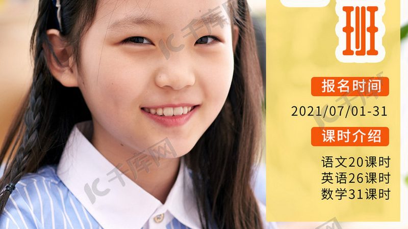 安全管理培训：规范方案与实施要点**