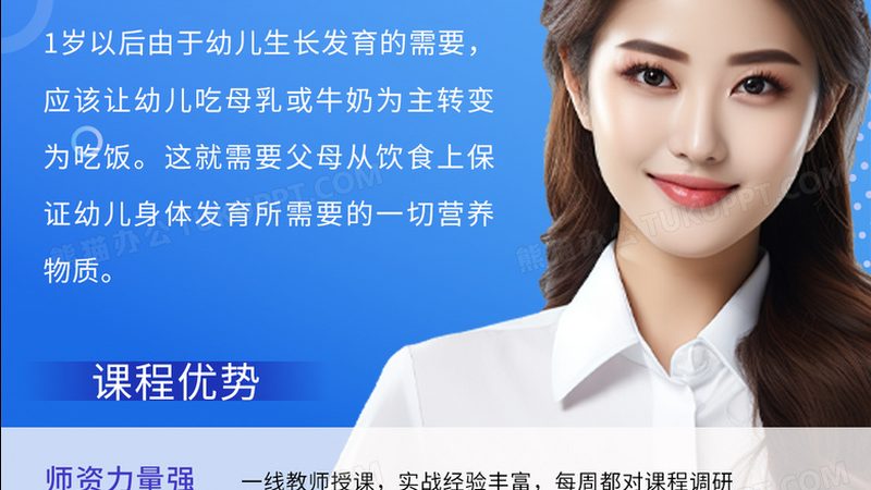 佛山制造业企业内训：如何提升员工技能与团队效率**