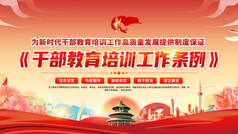 成人高考考公务员面试资格