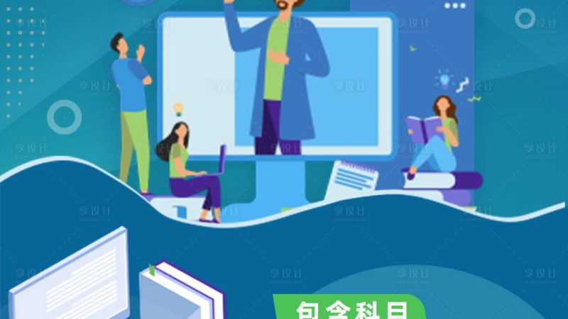 汽车维修技能培训，零基础起步，费用几何？**