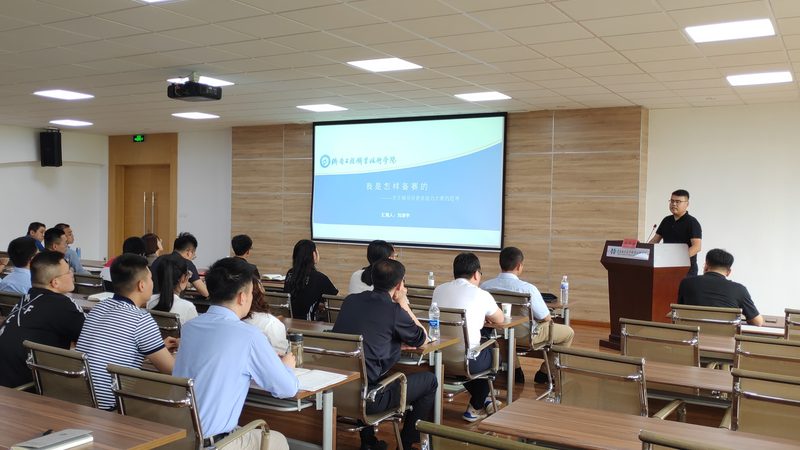 心理咨询师线上考试流程全解析