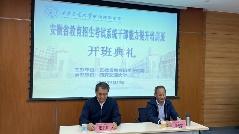 考研网课平台排名背后的考量因素