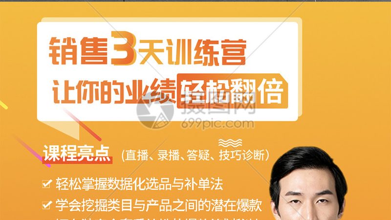 广州UI设计培训机构学费解析：性价比之选揭秘
